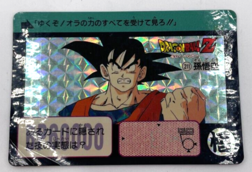 Dragon Ball Z Son Goku No.211 Bandai Carddass Prism Holo Card 1996 Form JAPAN - Picture 1 of 2
