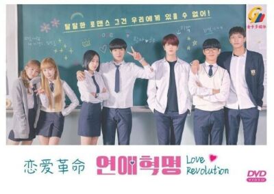 LOVE REVOLUTION - COMPLETE KOREAN TV SERIES DVD BOX SET (1-30 EPS