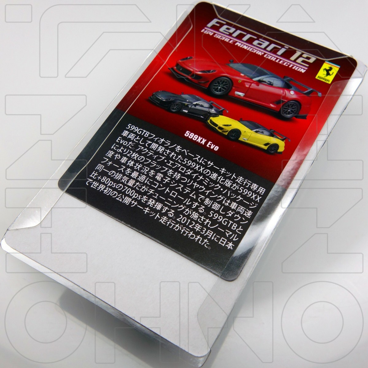 FERRARI 599 XX EVO 2011 MINICAR COLLECTION 12 KYOSHO 1:64 BLACK