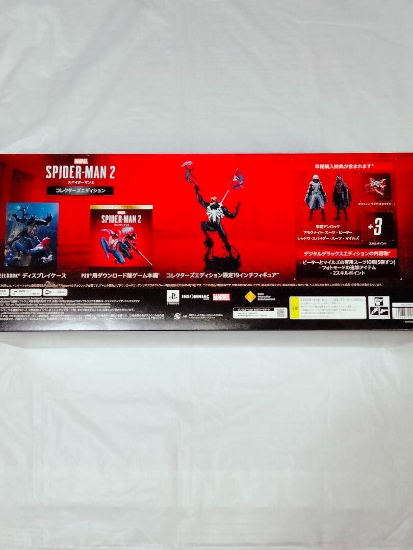Sony Interactive Entertainment Marvel's Spider-Man 2