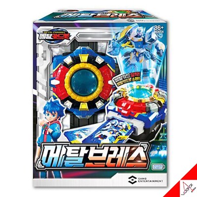 METAL CARDBOT METAL BREATH Watch Transformation Wrist Sound LED