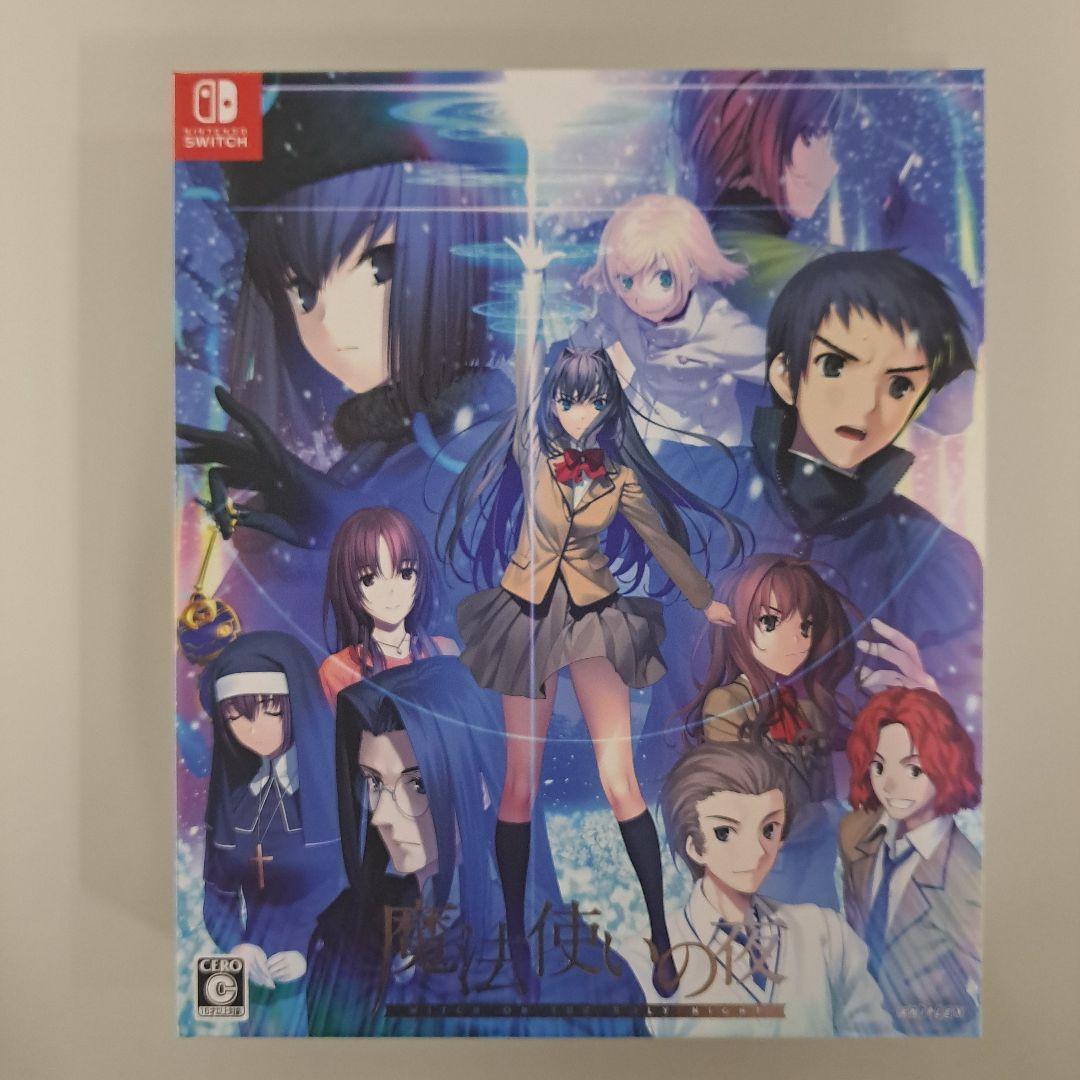 Nintendo Switch Witch On The Holy Night First Limited Edition