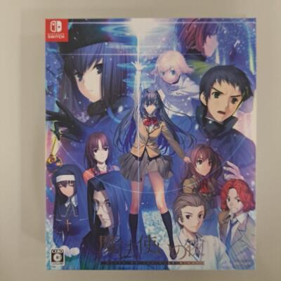 Nintendo Switch Witch On The Holy Night First Limited Edition