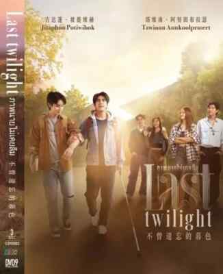 Last Twilight - Thai  Drama DVD with English Subtitles