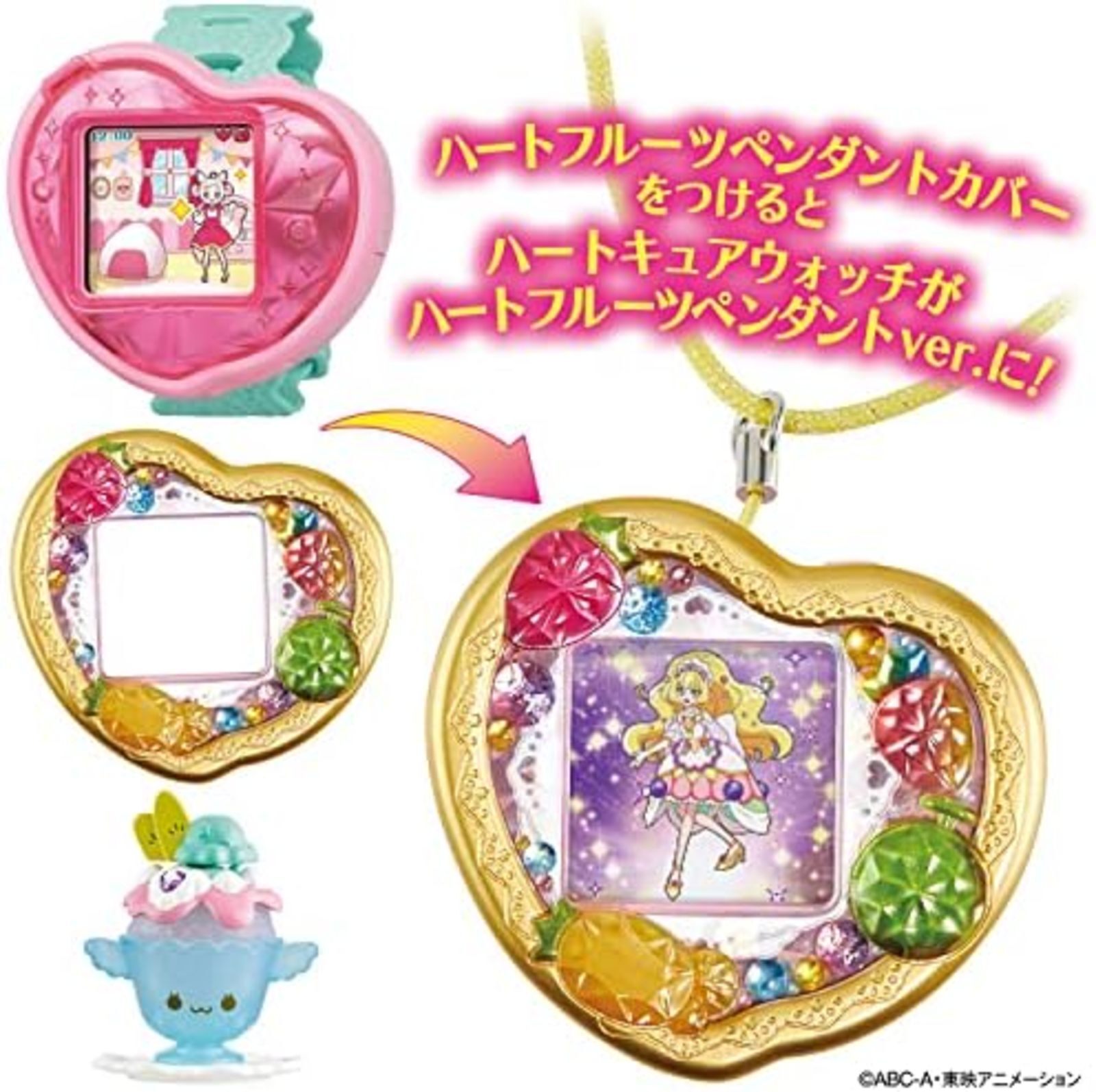 Thumbnail - Delicious Partei Precure Herz Cure Uhr & Früchte Anhänger Abdeckung