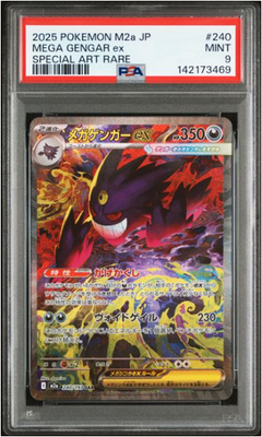 2025 Pokemon Japanese Mega Gengar ex 240/187 SAR PSA 9 MINT Cyber