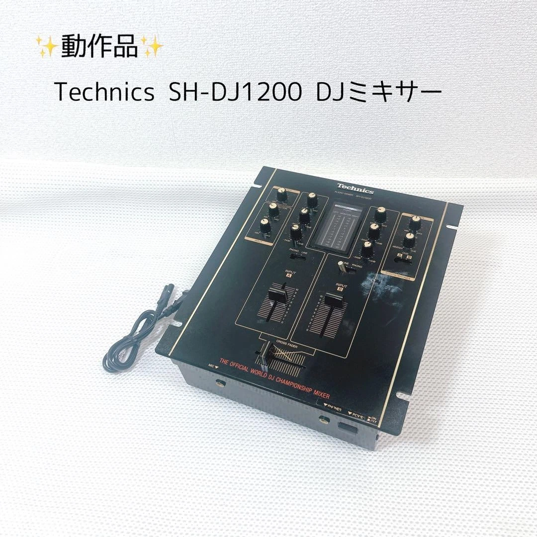 Technics DJ Mixers for sale | eBay