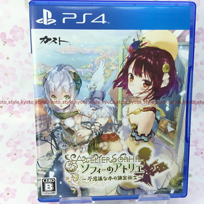 USED PS4 Sophie of Atelier mysterious book of The Alchemist 74417 JAPAN IMPORT
