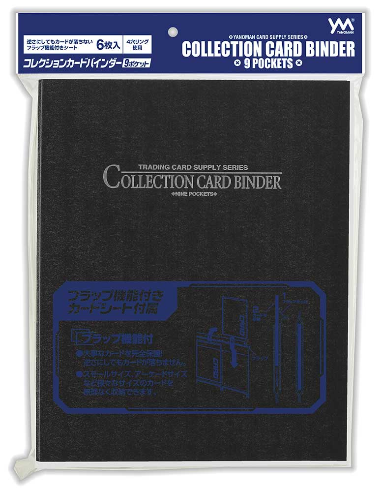 Yanoman Collection Card Binder For 9 Pocket Yu-Gi-Oh! Pokemon One