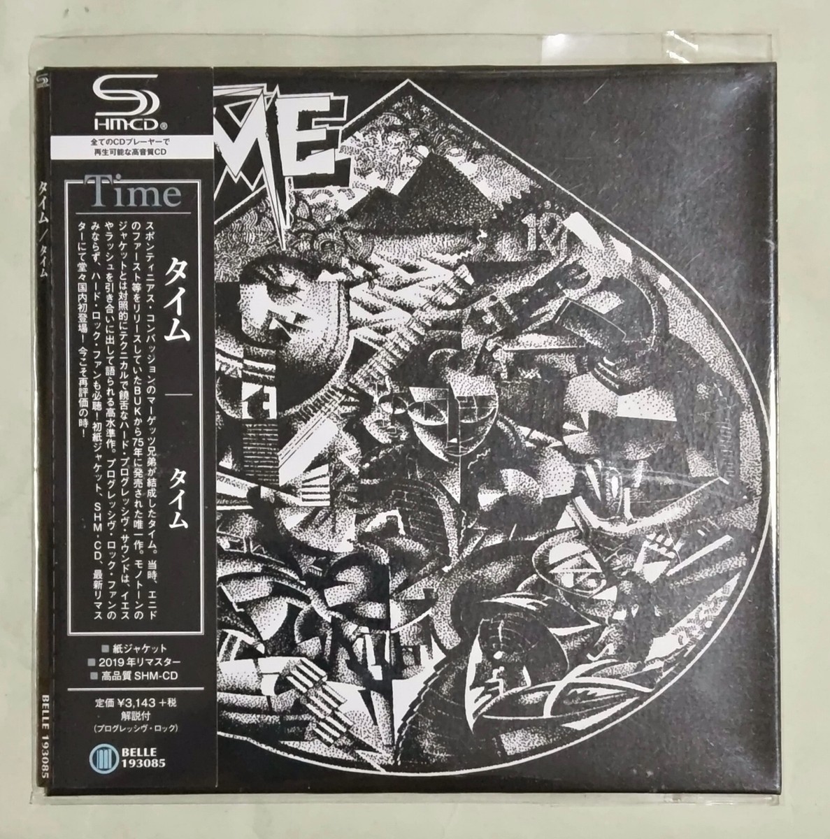 CD 英ロック Spontaneous Combustion 紙ジャケットボックス