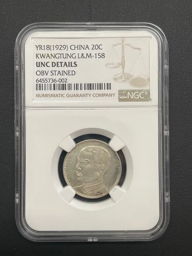 1929 China 20 Cent Kwangtung L & M-158 Unc NGC Certified 
