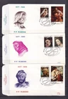 [LG78579] Belgium N°1816/1821FDC Art First Day Cover COB € 14,00 SUPERB