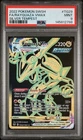2022 POKEMON SILVER TEMPEST FA RAYQUAZA VMAX PSA 9