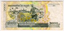 2007 Cambodia 2000 Riels 7076896 Paper Money Banknotes Currency