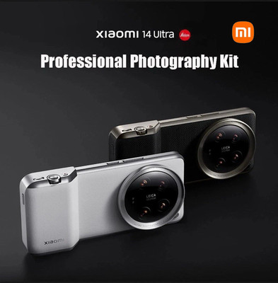 Genuine Xiaomi 14 Ultra Official Professional Photography Set, Photographer Kit