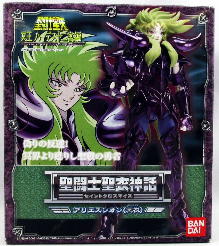 Saint Seiya Myth Cloth Shion de l'Armure du Bélier Noir pour Collectionneur