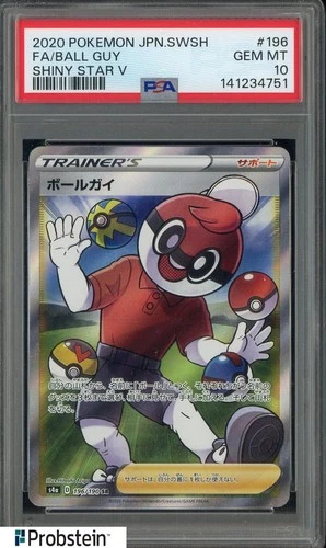 2020 Pokemon Japanese SWSH Shiny Star V #196 FA Ball Guy PSA 10 GEM MINT