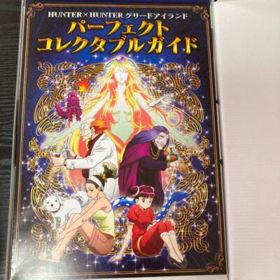 Hunter x Hunter Greed Island Highest Selection Set Limited Cards