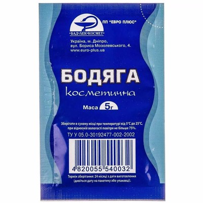 Europlus Homeopathic Remedy Cosmetic Powder - 5g x 100 pcs Bodyga