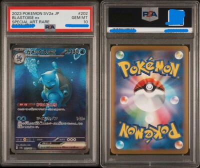 PSA 10 Sequential set Venusaur Charizard Blastoise ex SAR Pokemon