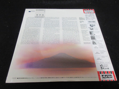 Out of Blue Live Mt Fuji Japan Promo Vinyl LP OBI Sealed Copy OTB