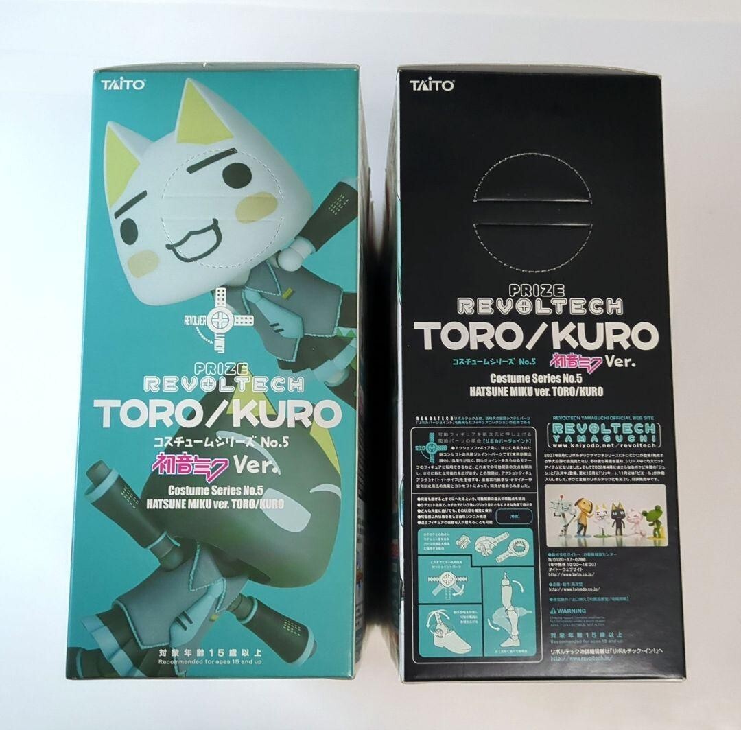 Doko Demo Issyo Toro Kuro Set Hatsune Miku ver Revoltech