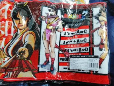 Mai Shiranui Command Towel | eBay
