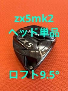Srixon Zx5 MK II | eBay