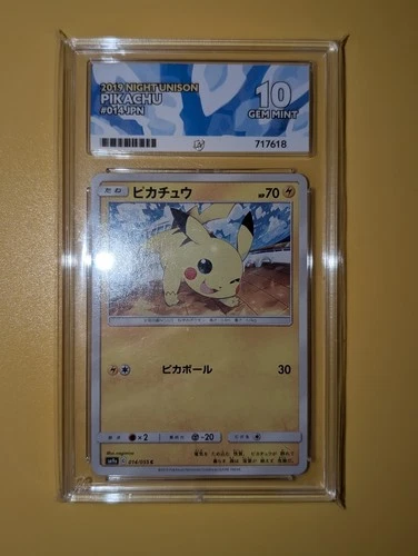 Pikachu 014/055 ACE 10 Pokémon TCG Japanese