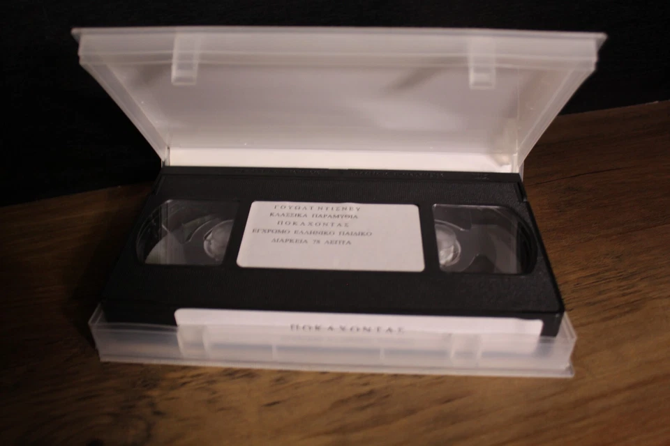 VHS TAPE GREEK AUDIO PAL POCAHANTAS DISNEY 1995 CLASSICS - Image 2 of 3