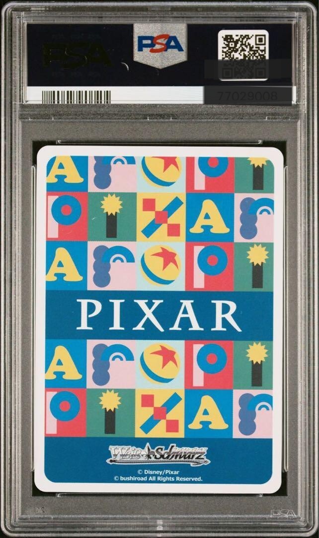 PSA10 PIXAR ルクソーJr. LUXO PSA 10 Luxo JR. PXR/S94-LUXO 028La PIXAR CASE HIT 2022 Weiss