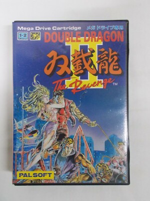 Mega-Drive Genesis -- Double Dragon Ⅱ 2: The Revenge -- Boxed