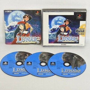 lunar 2 ps1