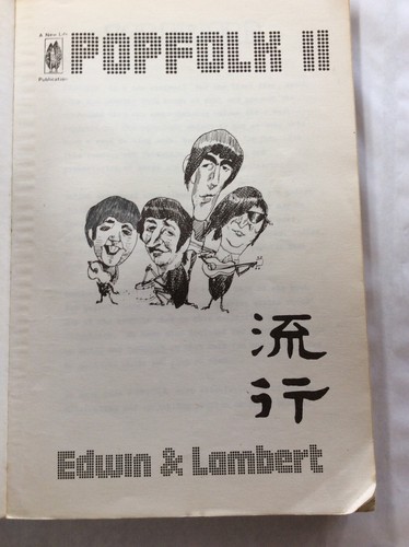 Popfolk 11 - Edwin& Lambert - Songbook 1977 - Picture 5 of 12