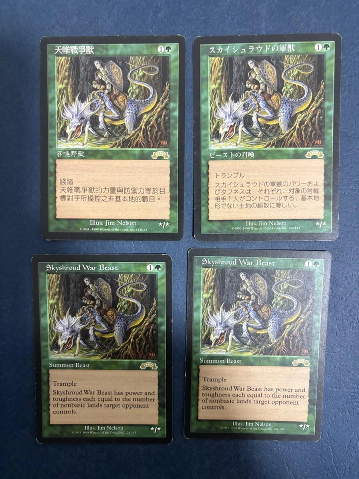 MTG 4X EXODUS SKYSHROUD WAR BEAST CHINESE + JAPANESE + ENGLISH CREATURE RARE - Image 3 of 4