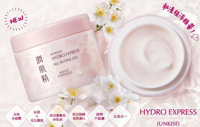 Kose Junkisei HYDRO EXPRESS All in One Gel 98ml | eBay
