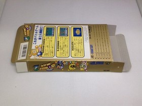 A Bomberman 2 Famicom Japan Region