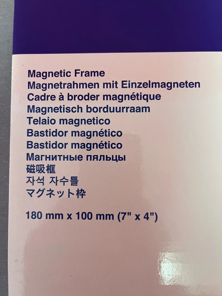 Brother Magnetic Embroidery Hoop 7 x 4 -SAMF180N NEW IN BOX - Image 2 of 4