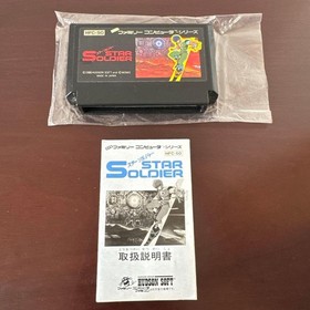 Star Soldier Famicom CIB Hudson Japan NTSC-J Classic Shooting Game