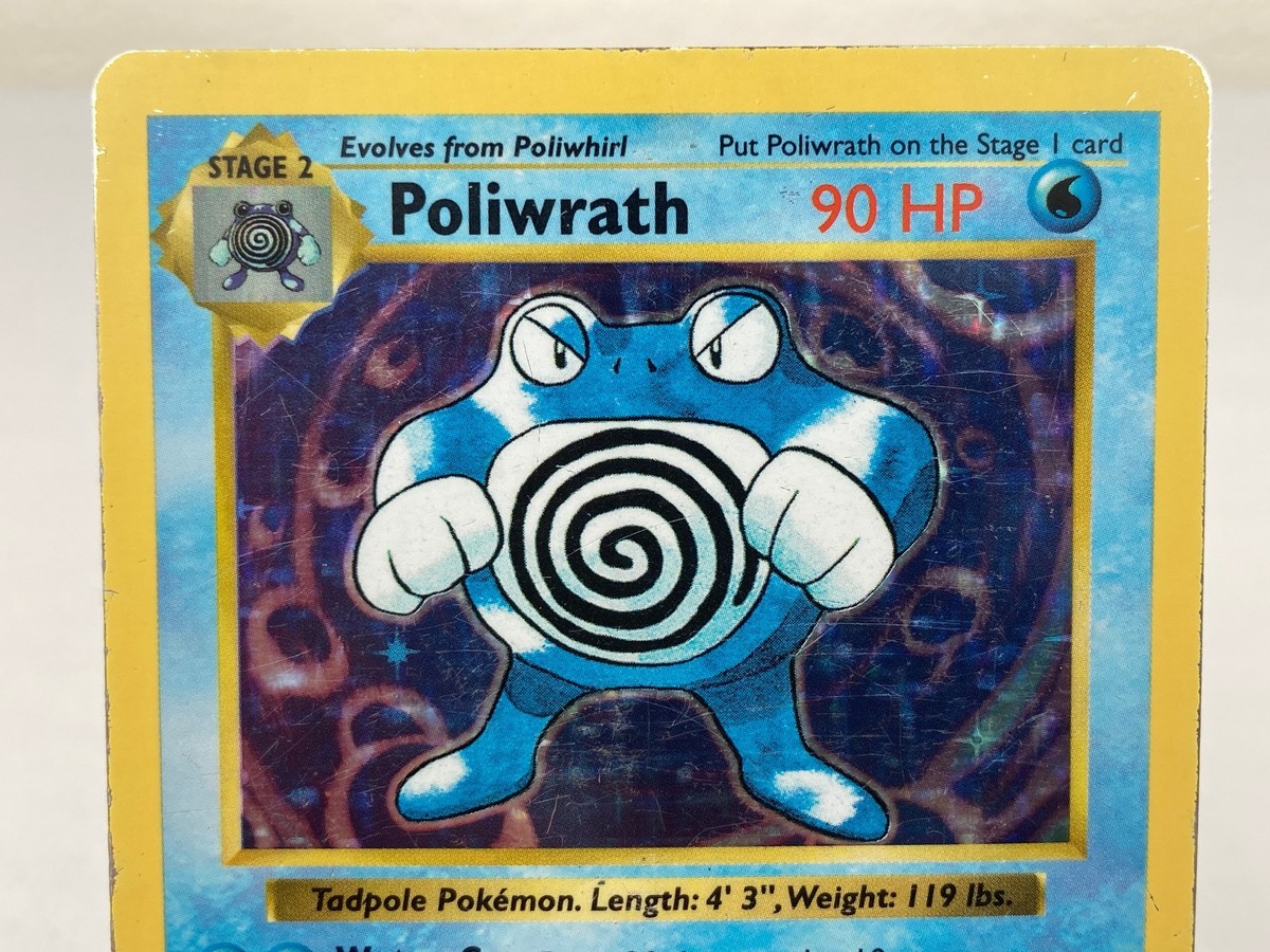 Shadowless Poliwrath 13/102 Holo Rare Base Set Pokemon Card