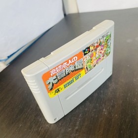 Takahashi Meijin no DaiBoukenjima Adventure Island Hudson 1992 Nintendo Famicom