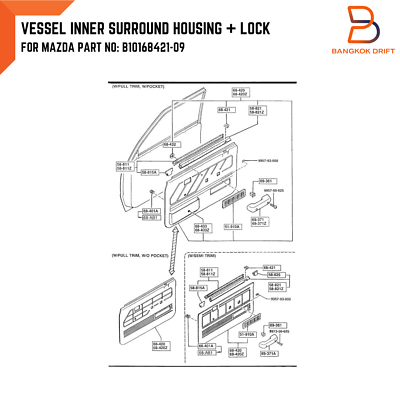 Grey Vessel Inner Door Lock Knob Surround For Mazda B2000 B2200 UF