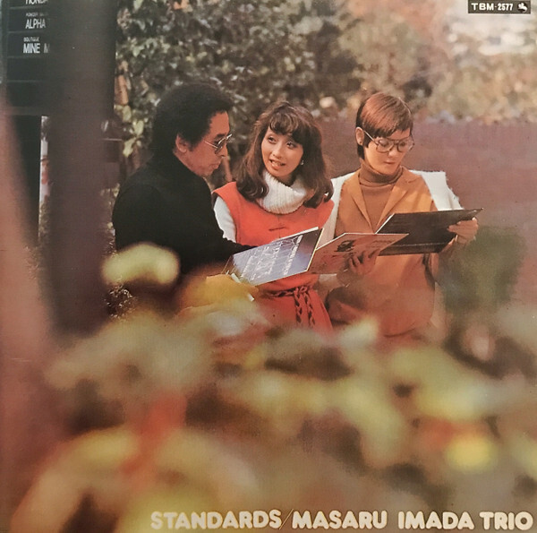 Masaru Imada Trio - Standards (CD, Album, RE) (Near Mint (NM or M-)) - 288418368