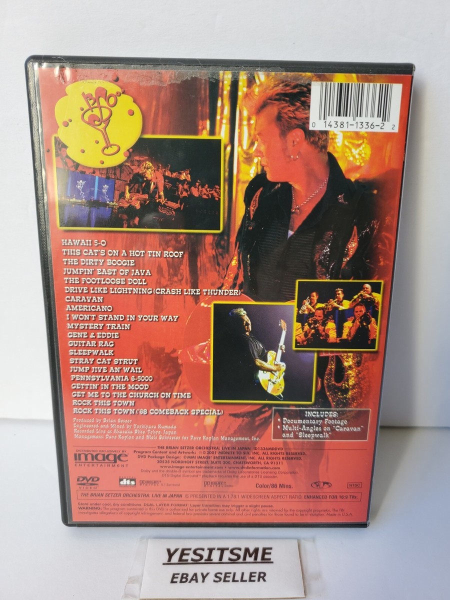 ミュージック DVD s-l1200.jpg