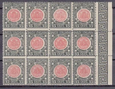 KINGDOM-1921-Venice Julia-15 cent block twelve with varieties (113 varieties)-MHN