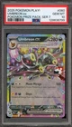 Pokemon Umbreon ex Pokemon Prize Pk. Series 7 PLAY! Promo #060 PSA 10 Gem Mint