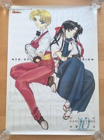 Neo Geo Girls Poster King Kasumi Todoh KOF 96 B2 Size SNK Official Game Poster