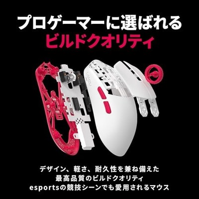 マウス・トラックボール lamuz maya X White 8k REJECT Edition LAMZU MAYA X Gaming Mouse