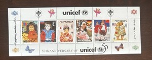 Mongolia 1996 UNICEF 50th Anniversary 250 Miniature Sheet MNH Multicolor
