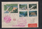 Taiwan China 1964 Reservoir Dam Set FDC